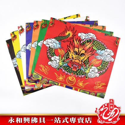 七彩龍衣 - Joss Paper  